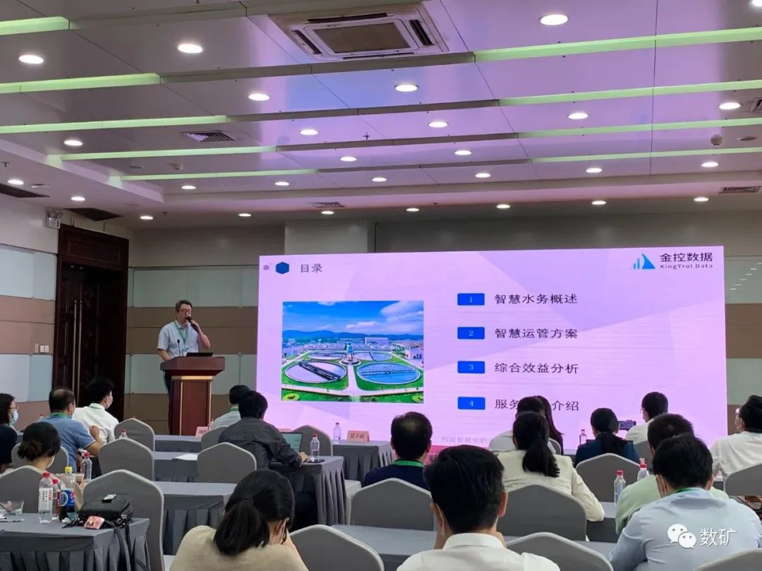 极悦娱乐数据：以智慧水务为支点 助力长江大保护