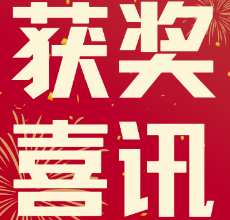 荣誉—极悦娱乐数据荣获全国工商联环境商会“2022年度优秀企业创新会员企业”称号