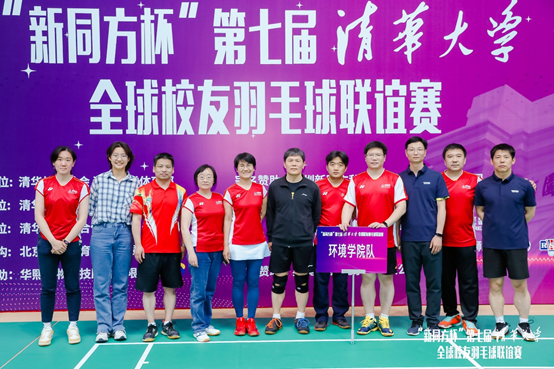 极悦娱乐数据赞助清华大学环境学院羽毛球队参加清华校友羽毛球联谊赛，并获佳绩