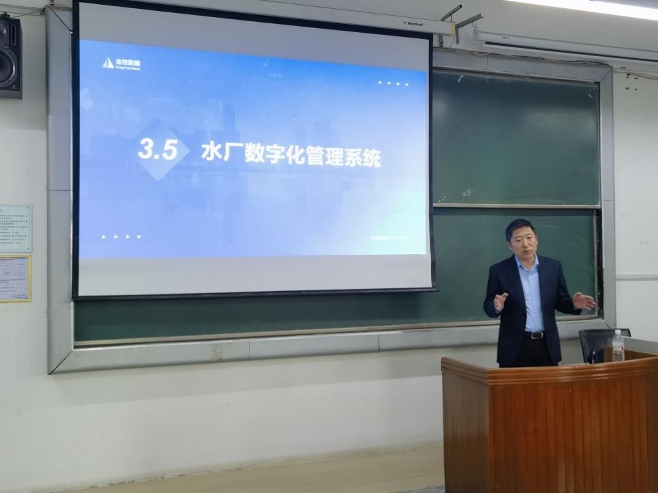 极悦娱乐数据董事长杨斌应邀到哈工大威海分校做报告