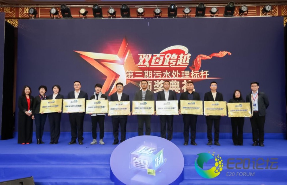 极悦娱乐数据承建的“义乌市双江湖净水厂”荣登“双百跨越”智能化标杆榜单