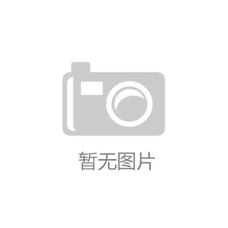 “极悦娱乐官网登录”房企下半场众生相：有人转型、有人并购、有人跃进...